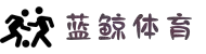 蓝鲸体育官网 - 最专业体育赛事直播平台
